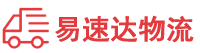 湘潭到清远物流公司